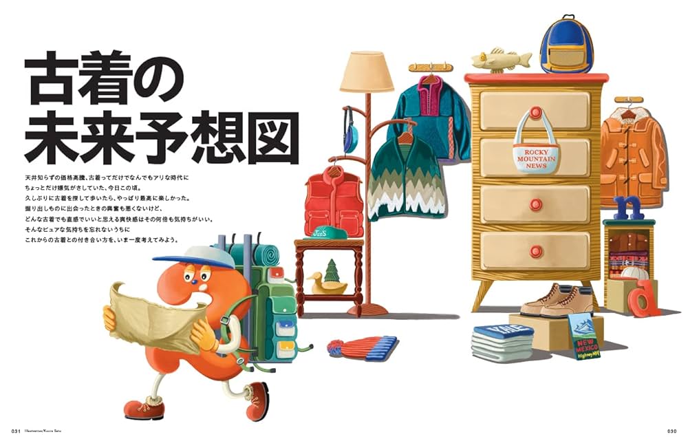 モーセ山の四十日（前編・後編）2冊セット モーセ山の四十日（前編・後編）2冊セット